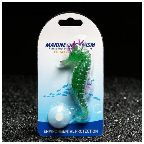 Декор для аквариума Морской конек силиконовый, с неоновым эффектом, 2 х 4 х 10 см, зеленый./В упаковке шт: 1