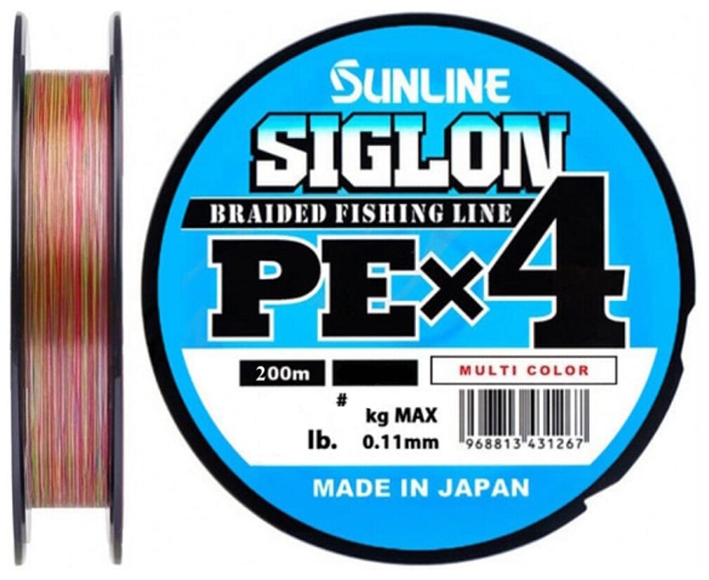 Шнур Sunline SIGLON PE4 200M (Multicolor) #1.2/20LB