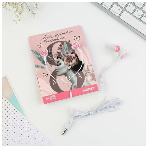 Наушники вакуумные на открытке Вдохновляйся мечтами модель RX-3 24400₽