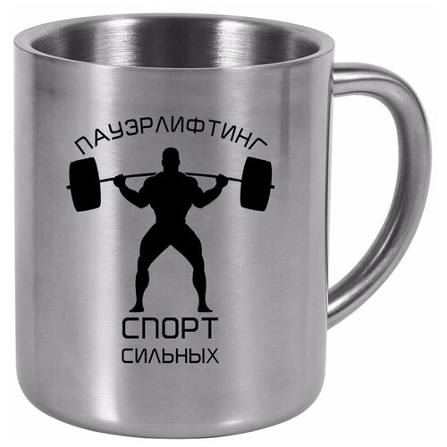 фото Металлическая кружка в подарок спортсмену пауэрлифтинг, спорт сильных drabs