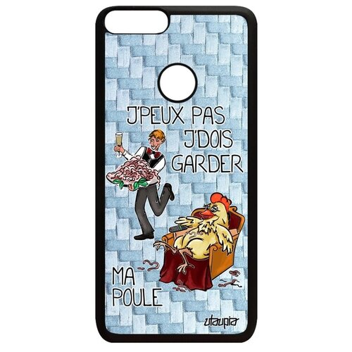фото Противоударный чехол для смартфона // huawei p smart 2018 // "не могу - у меня курица!" пародия крутой, utaupia, голубой