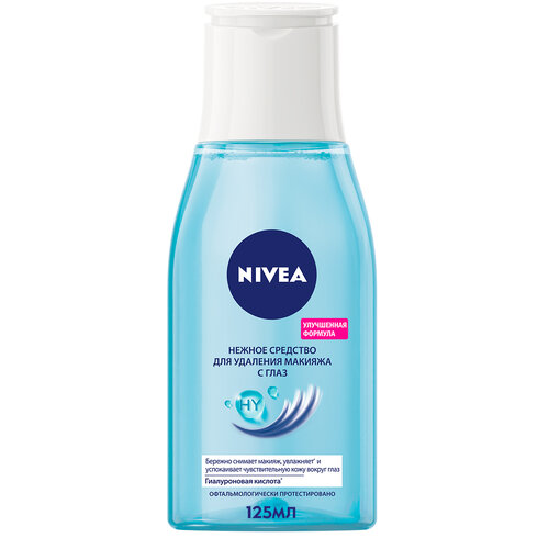 средство для снятия макияжа с глаз nivea двойной эффект экстракт василька 125 мл Нежное средство для удаления макияжа NIVEA для чувствительной кожи вокруг глаз, 125 мл.