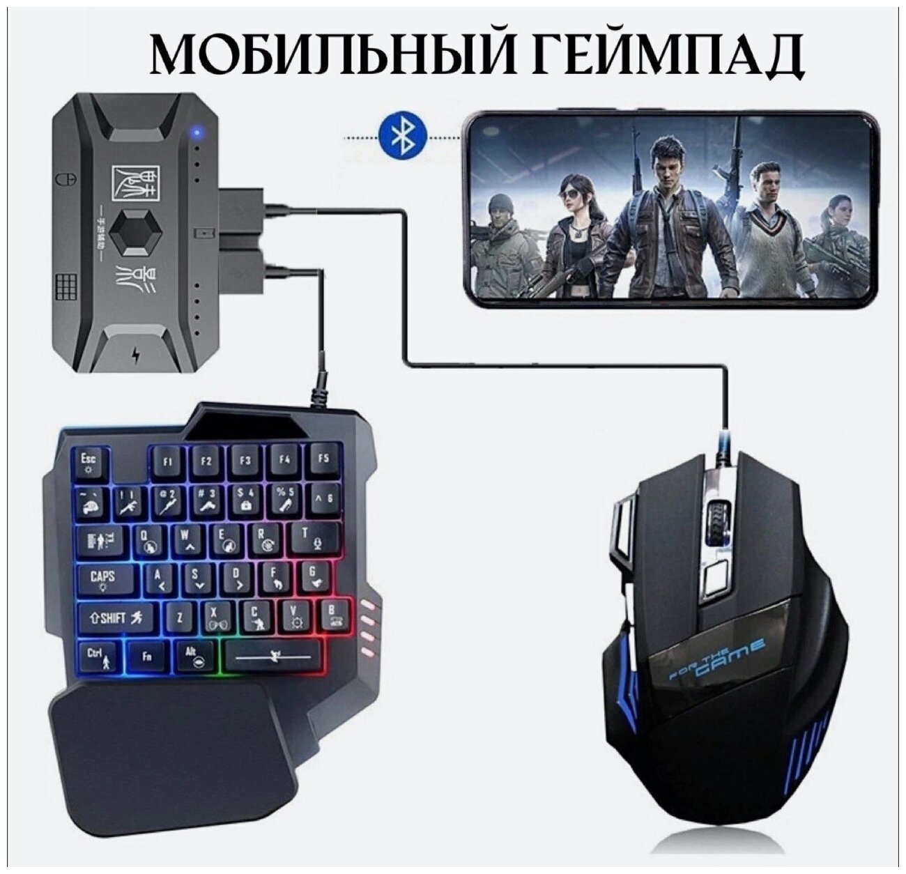 Bluetooth геймпад для pubg фото 6