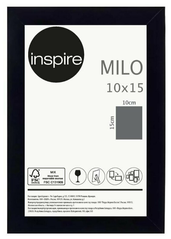 Рамка Inspire Milo 10х15 см цвет чёрный