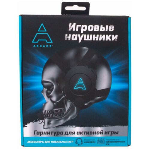 Игровые наушники с микрофоном 20204A ARKADE