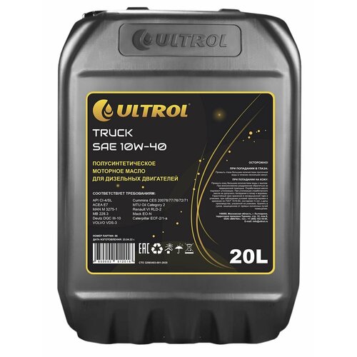 ULTROL TRUCK SAE 10W-40 полусинтетическое моторное масло