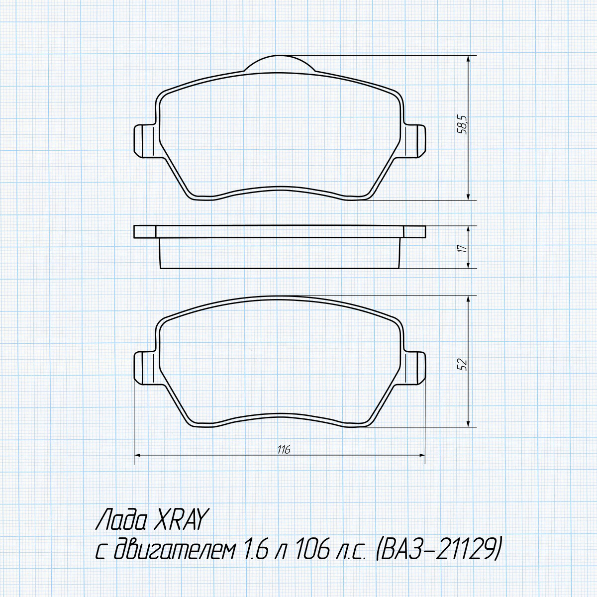 Тормозные колодки Лада XRAY 1.6 106 передние Lada Иксрей X-рей ВАЗ-21129 41060481r