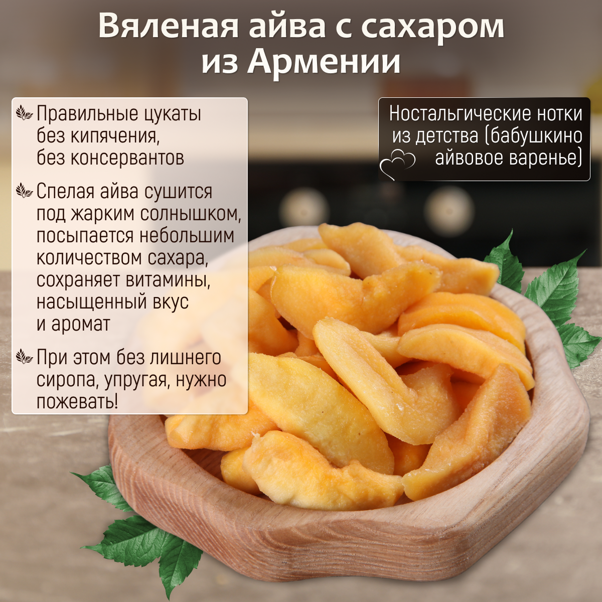 Набор сладостей ассорти "Душа Армении" 580 гр Mealshop - фотография № 11