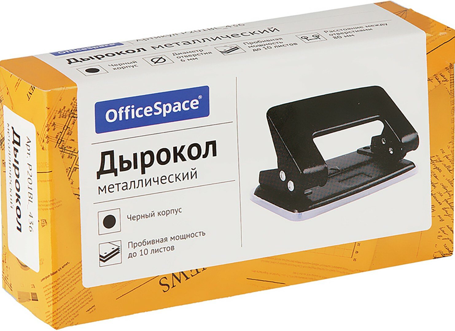 Дырокол на 10 листов, металлический, черный Спейс - фото №12