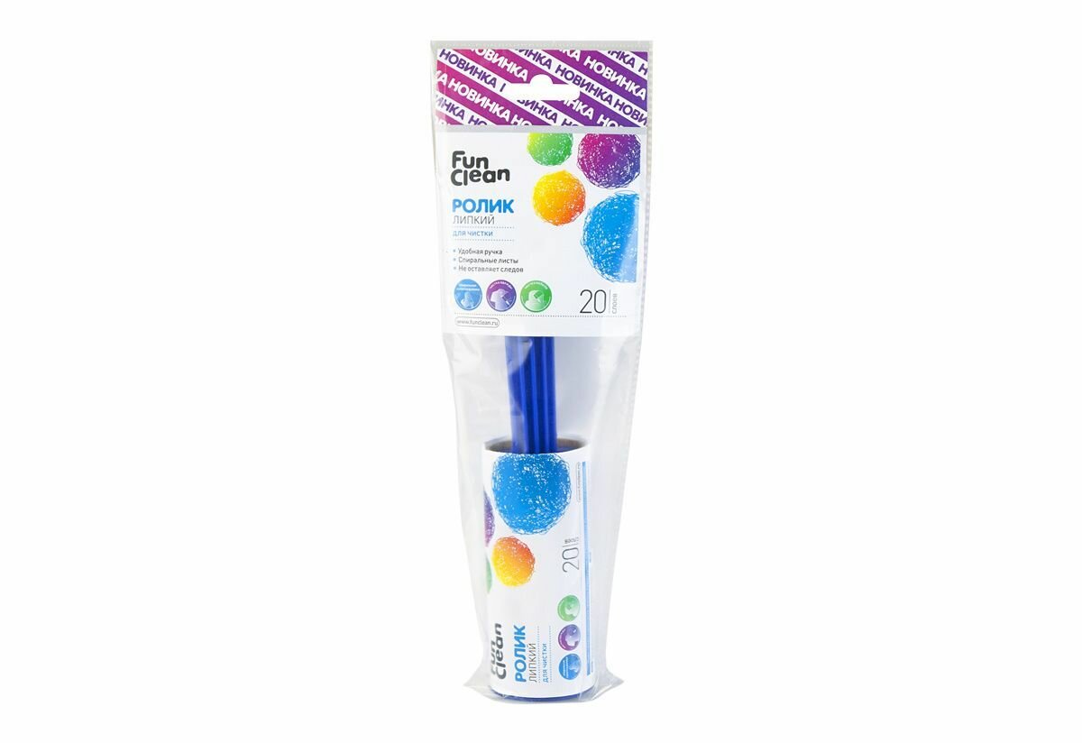 Fun Clean Ролик-щётка, липкий, 20 слоёв