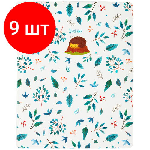 Комплект 9 шт, Дневник 1-11 кл. 48л. (твердый) BG Forest dreams, иск. кожа, печать, тиснение цв. фольгой, ляссе