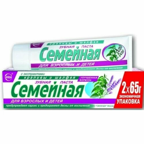 Зубная паста СВ Семейная 130гр. с экстрак. крапивы и шалфея