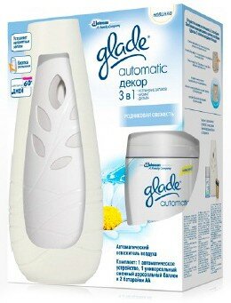 Автоматический освежитель GLADE AUTOMATIC свежесть утра, 269мл