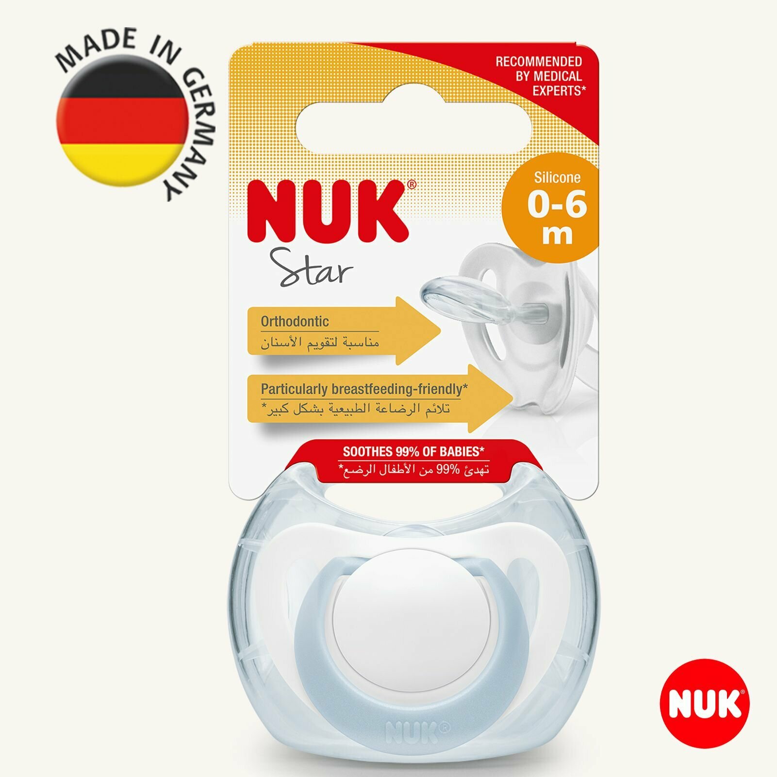 NUK STAR Соска пустышка ортодонтическая силиконовая для новорожденных 0-6 месяцев, 1 шт