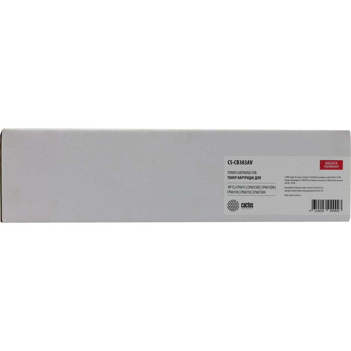 Тонер Картридж Cactus CS-CB380AR черный для HP CLJ CP6015X/6015XH/6015DE (16500стр.) - фото №11