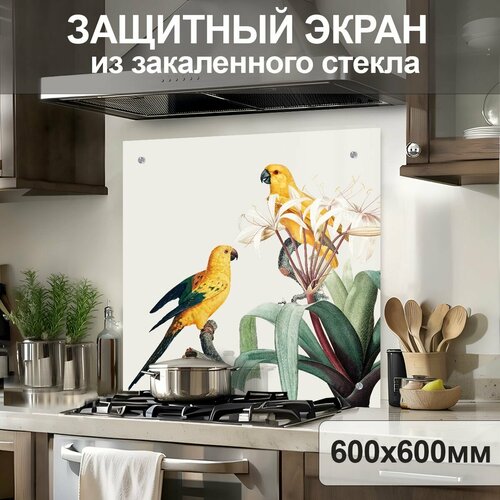 бежевый, желтый, зеленый