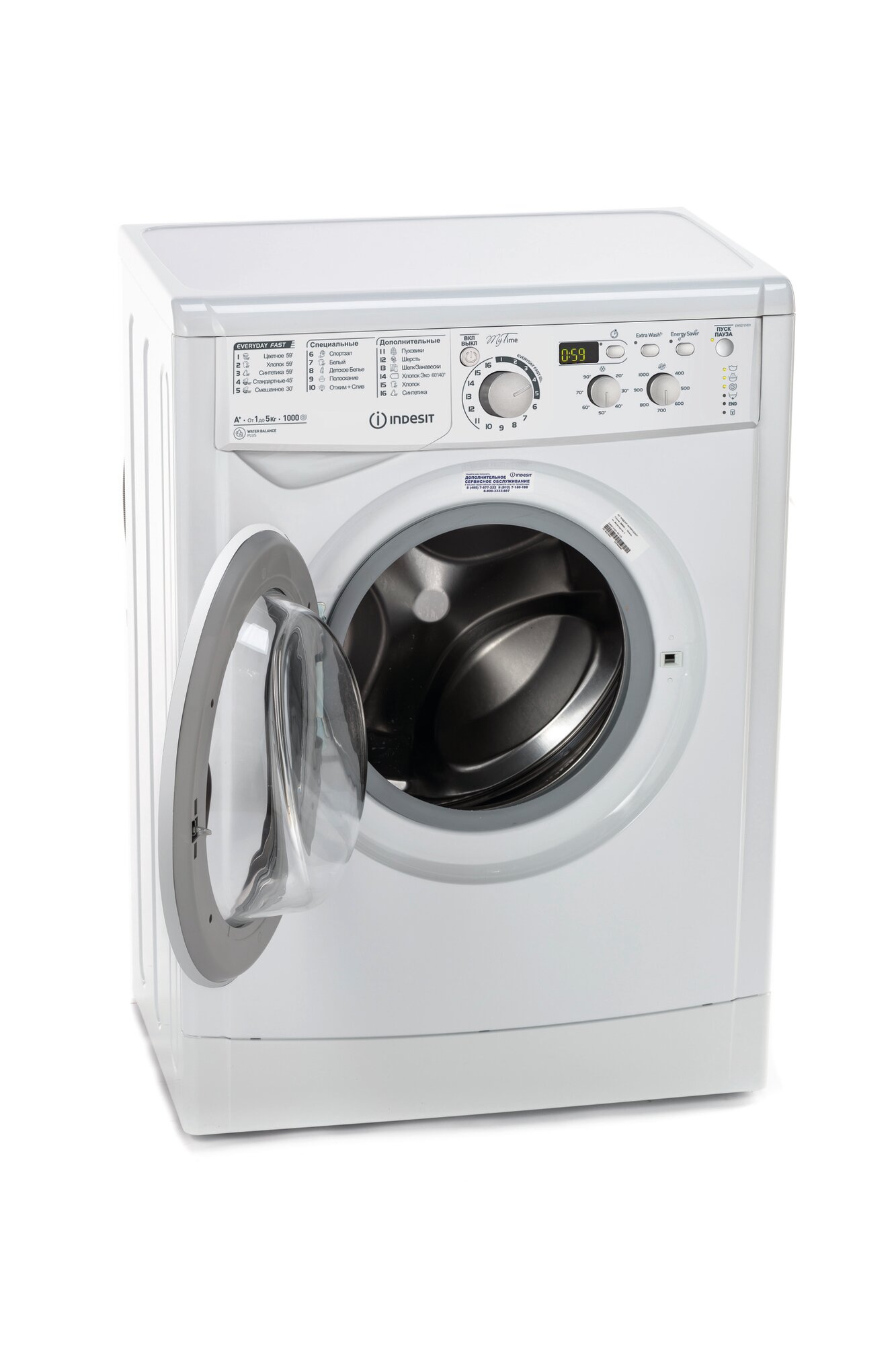 Стиральная машина Indesit - фото №5
