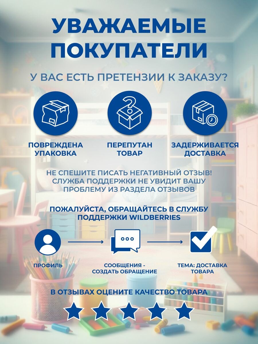 Вешалка Swed House, напольная, 8 крючков, бежевая, бамбуковая — фото 1