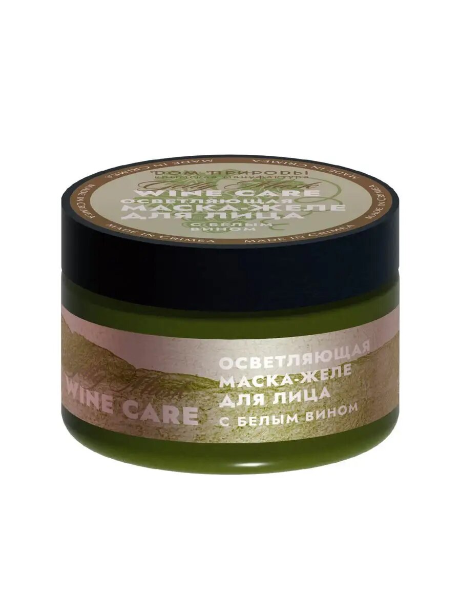 Маска-желе натуральная для лица Осветляющая