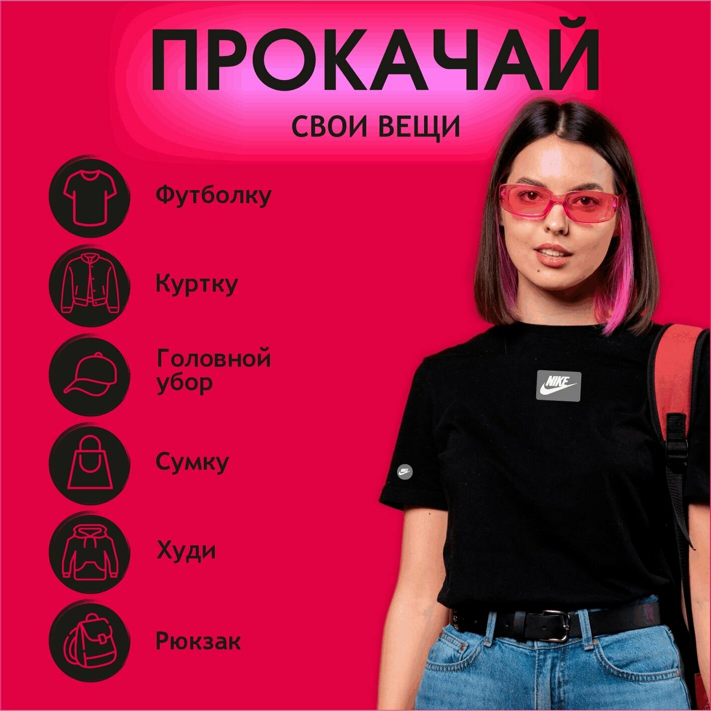 Термонаклейка на одежду Заплатки Найк серый — фото 1