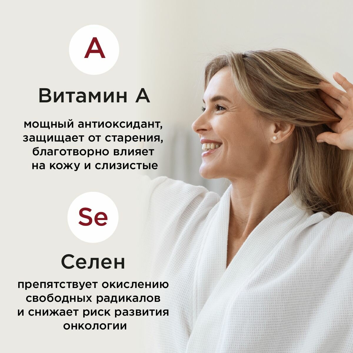 Изображение Климациклин БАД для женщин при климаксе, менопаузе. Женские витамины Е, А, цимицифуга, селен, магний