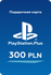 Пополнение счета PlayStation Store на 300 PLN (zl) / Gift Card (П...