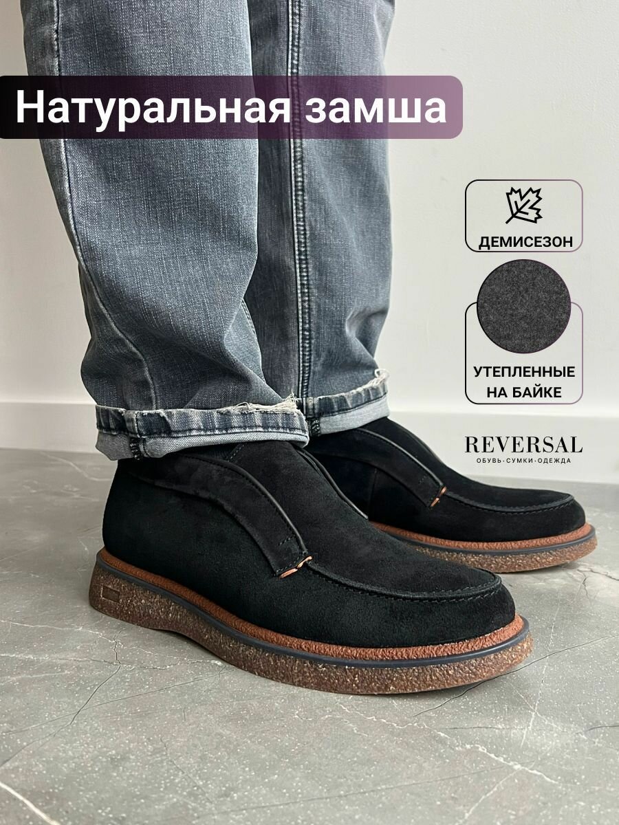 Ботинки берцы Reversal, размер 42, коричневый, черный