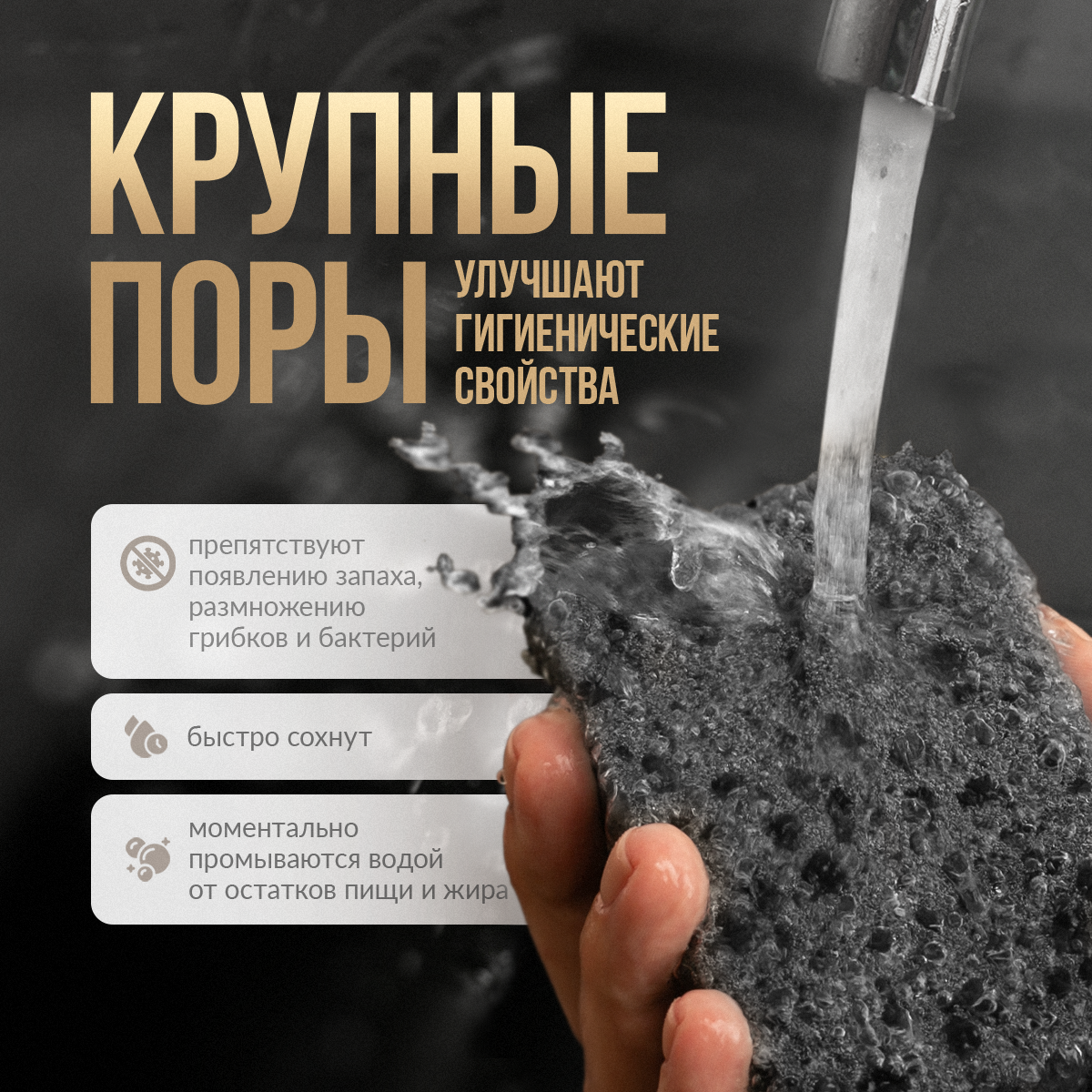 Губки для мытья посуды, износостойкие, хозяйственные, черные, набор 10 штук — фото 1