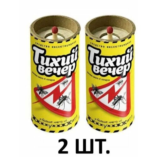 Дымовая шашка 