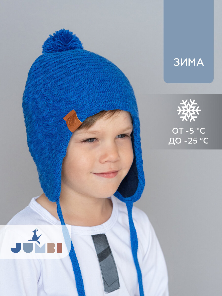 Шапка для мальчиков