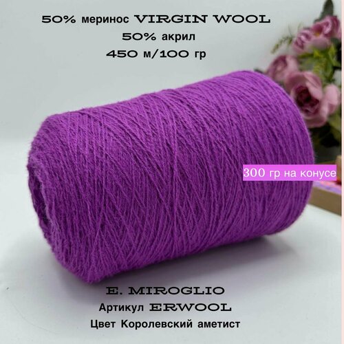 Пряжа для вязания меринос полушерсть VIRGIN WOOL