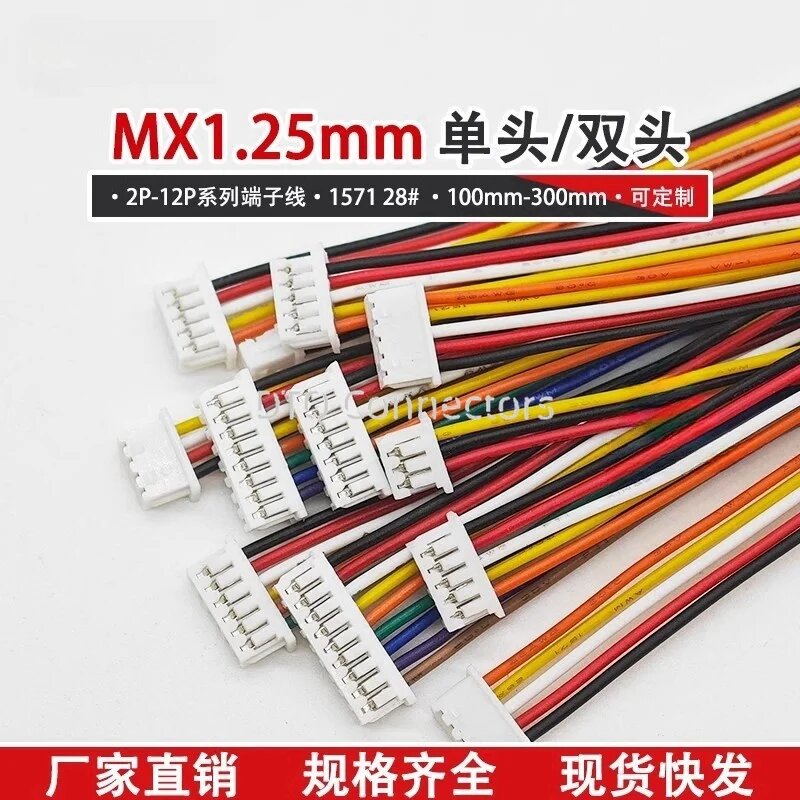 JST MX1.25 проводной кабельный разъем 2/3/4/5/6/7/8/9/10/12 Pin 10/20/30 см 10CM 5 С 10PCS Double head