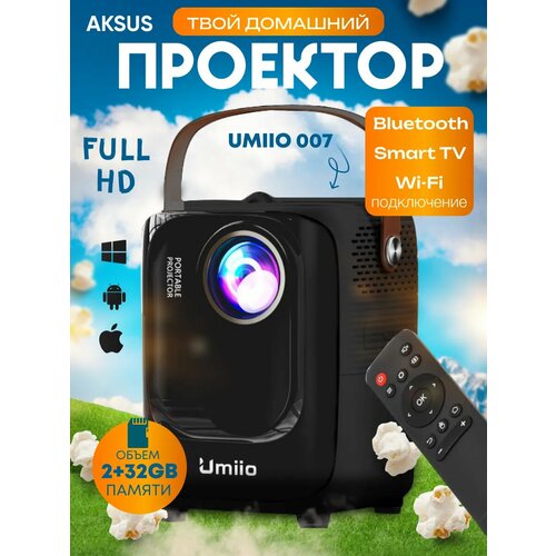Домашний проектор для фильмов Umiio Q1 AKSUS 9990₽