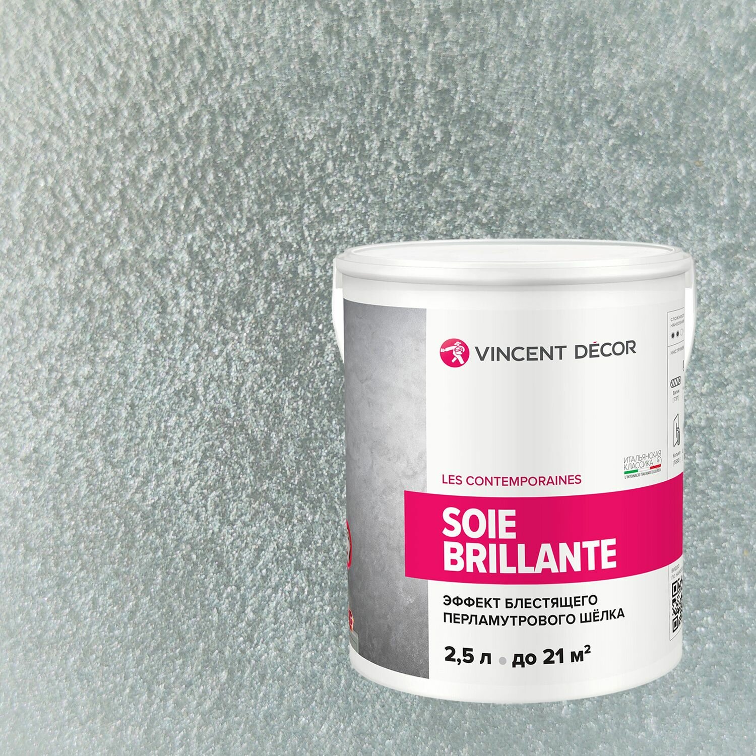 Декоративная штукатурка Vincent Decor Soie Brillante (2,5л) 41203