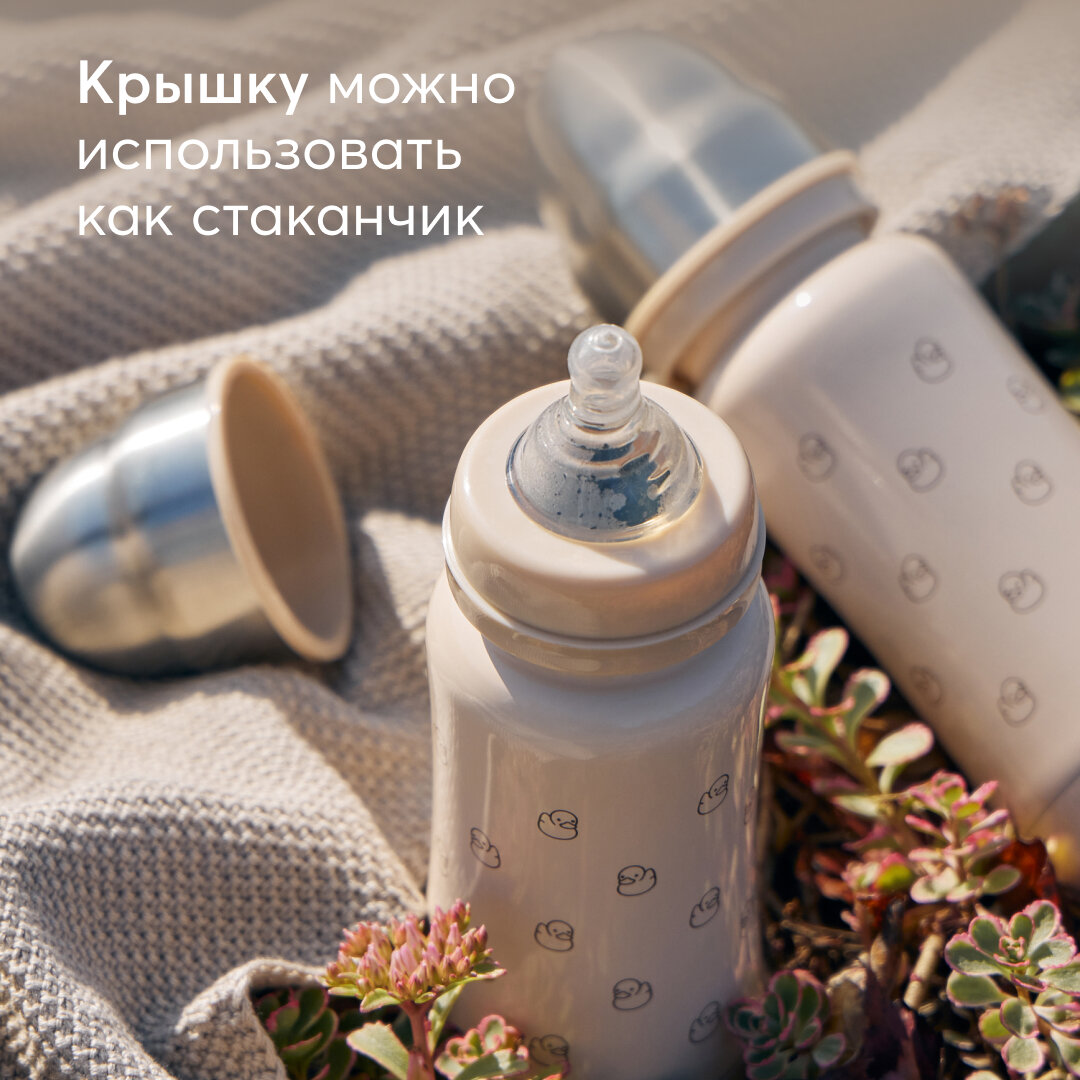 Бутылочка Happy Baby - фото №3