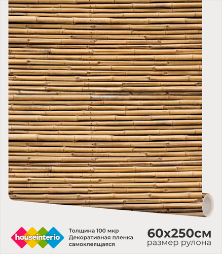 Изображение товара Самоклеящаяся пленка для декора мебели и кухонных фартуков "Бамбук" (60х250см)