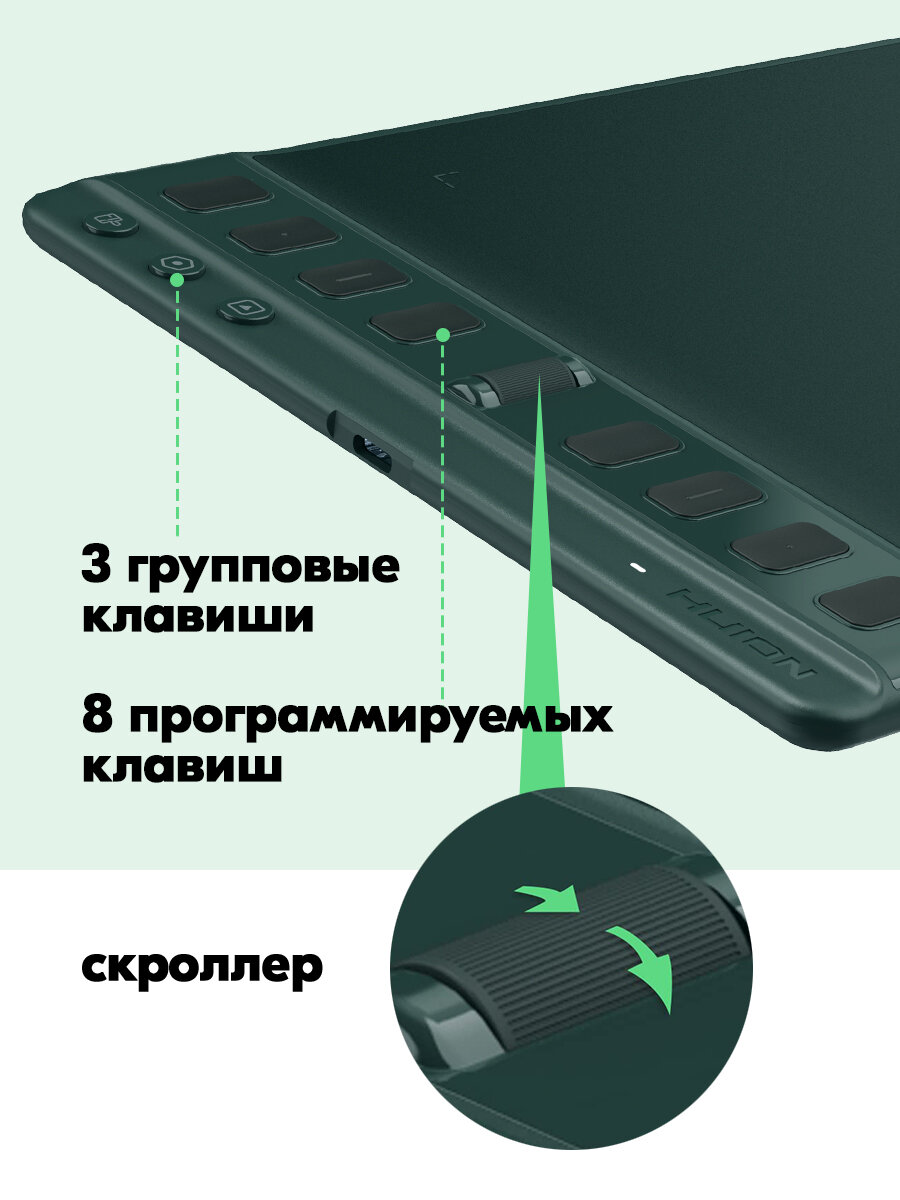 Графический планшет для рисования на компьютере Huion Inspiroy 2 M Green — фото 1