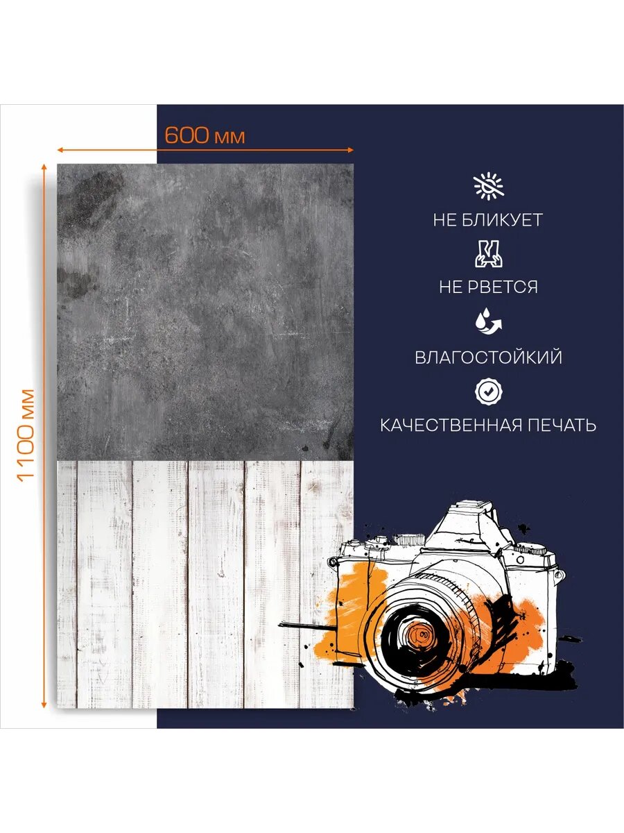 Фотофон угловой для предметной съемки 120 х 60 см — фото 1