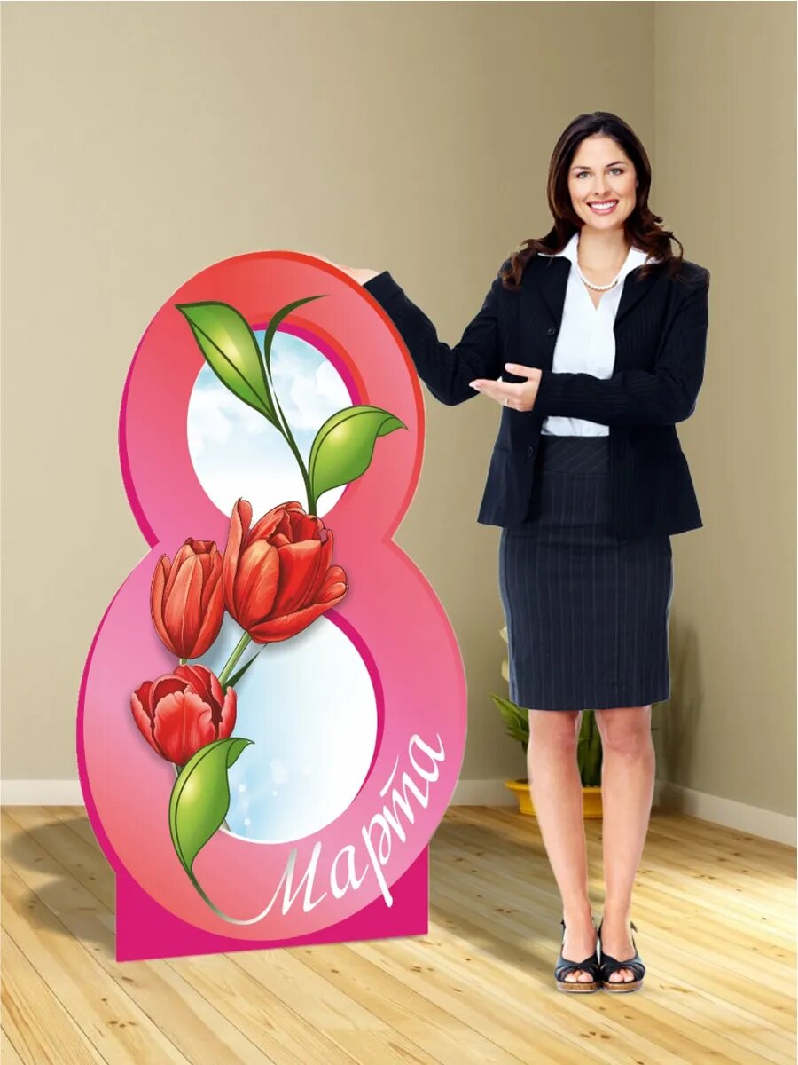 Оформление на 8 марта Ростовая фигура ! — фото 1