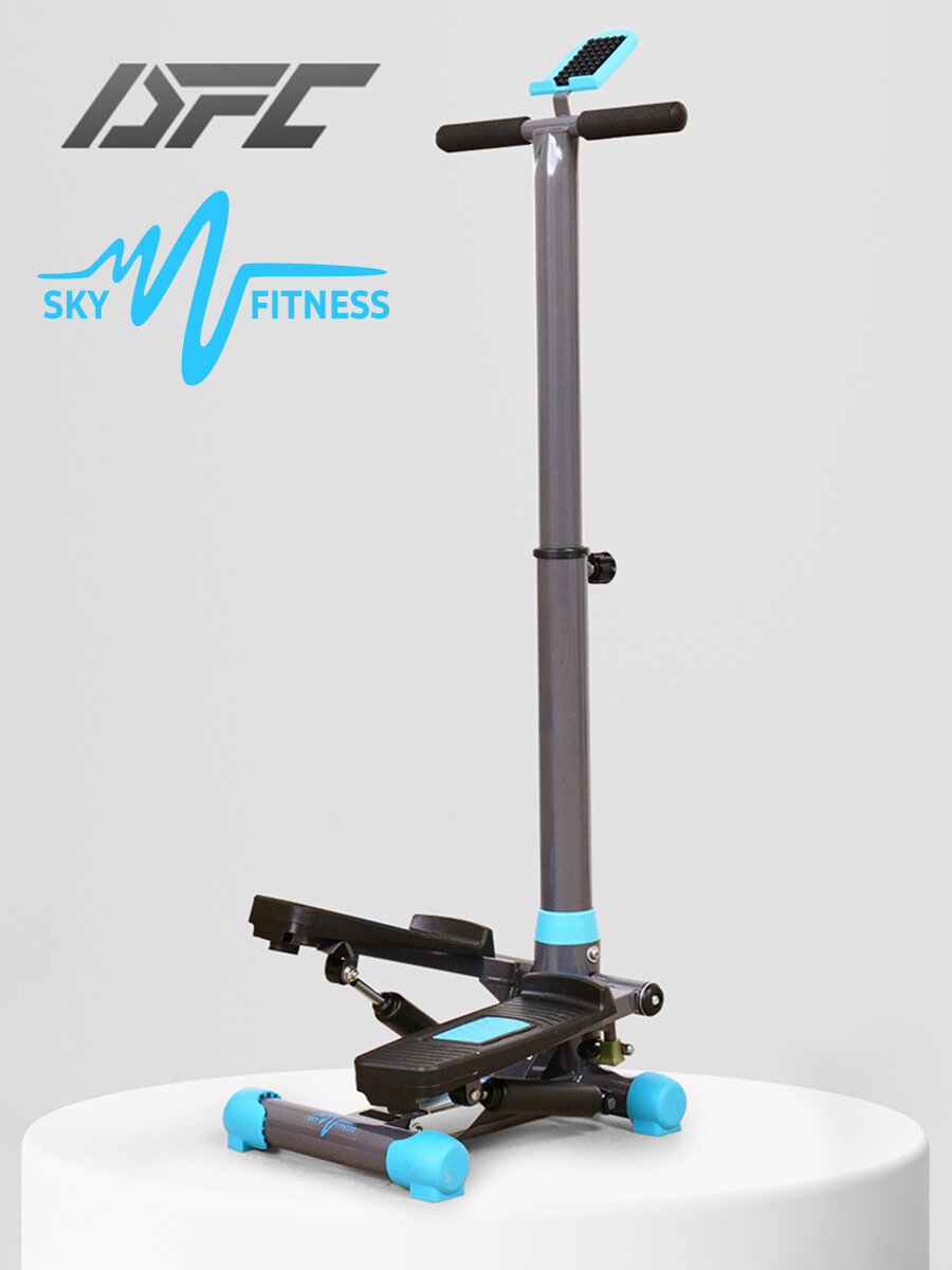 Мини степпер с поручнем DFC SKY FITNESS