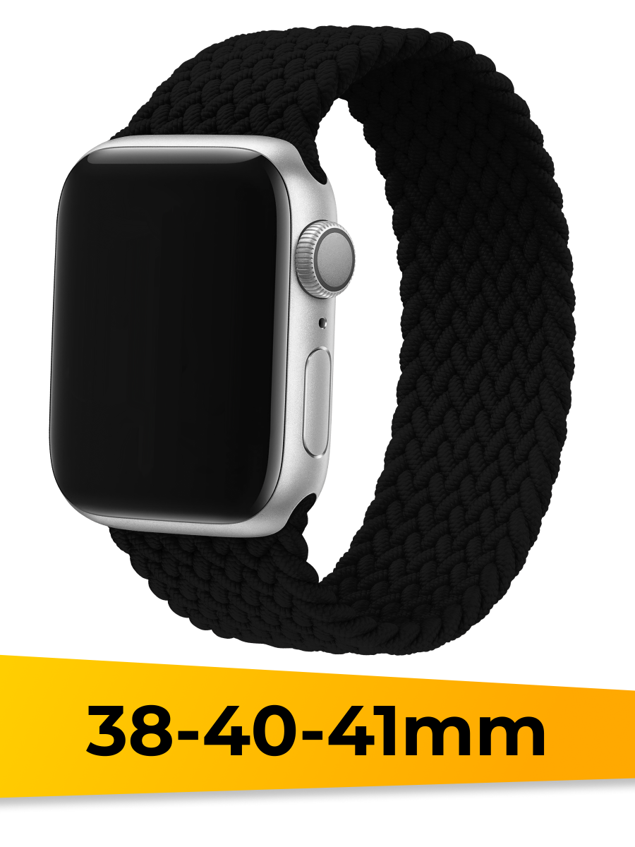 Нейлоновый плетеный монобраслет на Apple Watch 1-9, SE, 38-40-41 mm / Тканевый ремешок (135 мм) для Эпл Вотч 1, 2, 3, 4, 5, 6, 7, 8, 9, СЕ / Черный