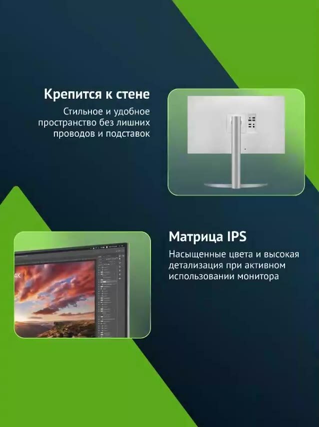Монитор 27" LG UltraFine 27UP850K-W, 3840х2160, 60 Гц, IPS, черный — фото 1