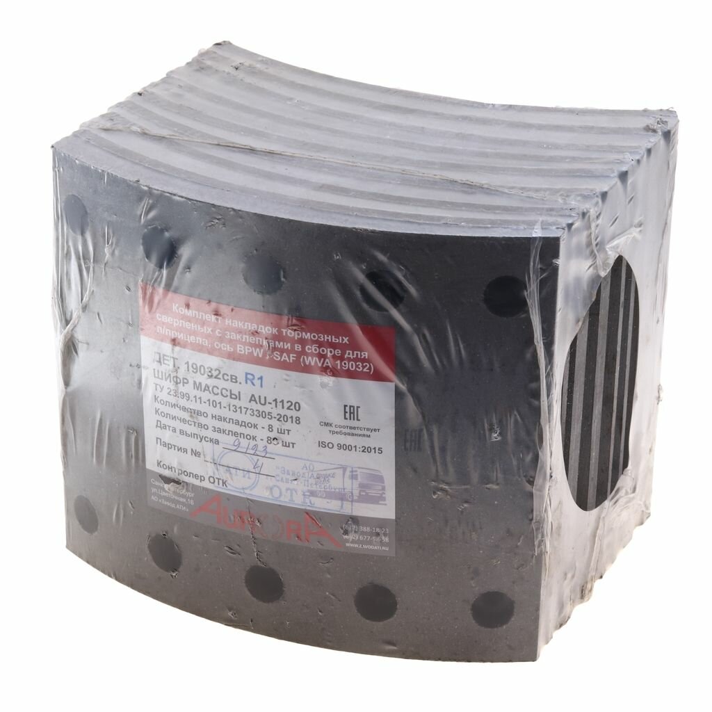 Накладка педали тормоза для Ситроен Берлинго арт BSG70700022 BSG AUTO PARTS