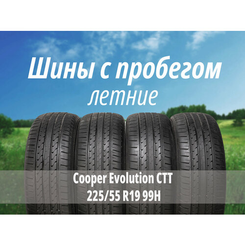 Cooper Discoverer HTS 225/65 R17 102H летняя