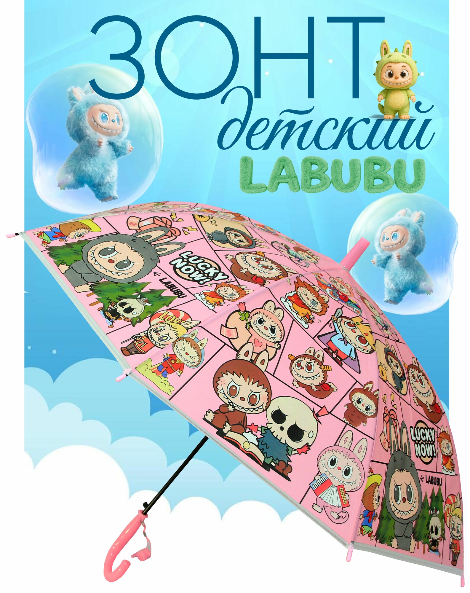 Зонт-трость , розовый,