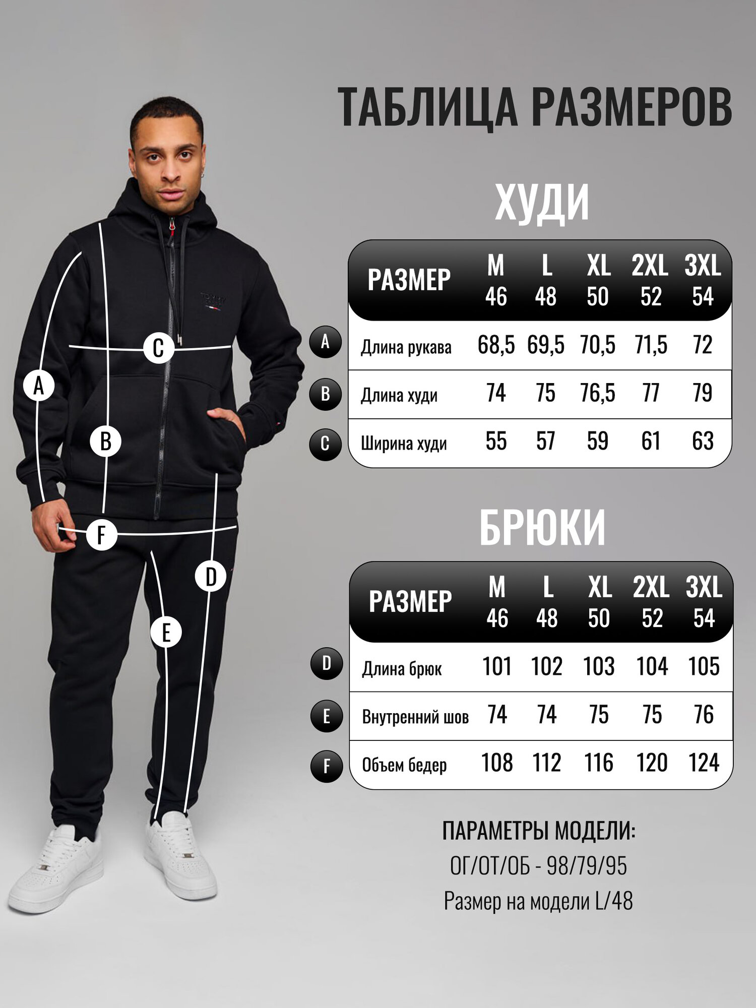 Костюм спортивный Tommy Sport, размер XXL, черный — фото 1