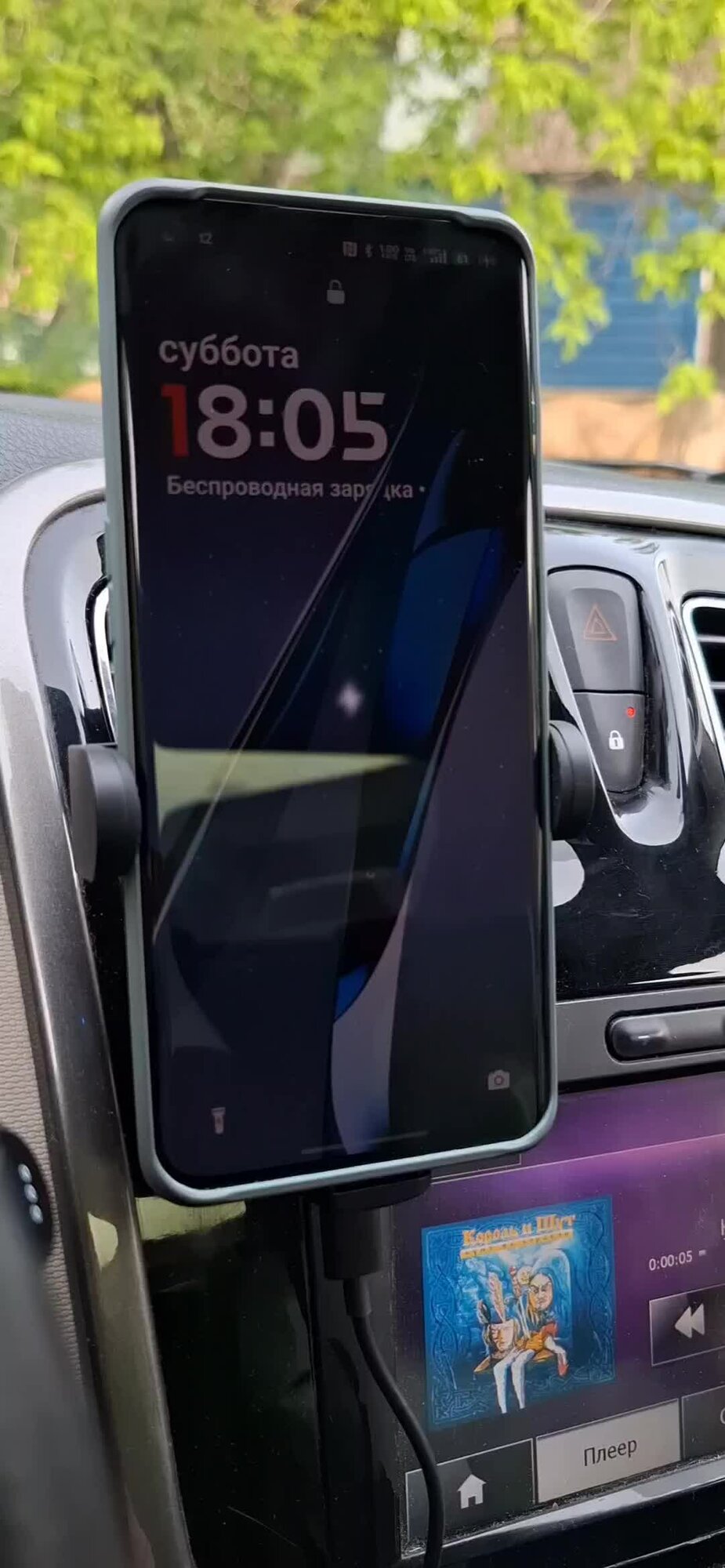 Картинки Автомобильное беспроводное ЗУ Xiaomi Mi Wireless Car Charger 20W WCJ02ZM (Black/Черный)