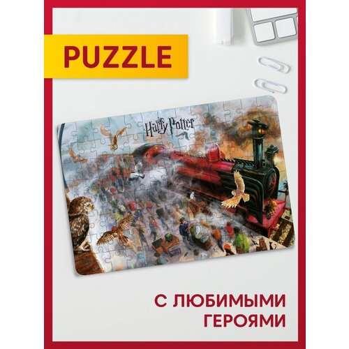 фото Пазл гарри поттер / harry potter / головоломка / пазл сувенирный детский daily.gifts