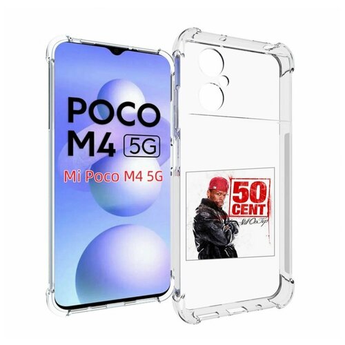 Чехол MyPads 50 Cent - Still On Top для Xiaomi Poco M4 5G задняя-панель-накладка-бампер