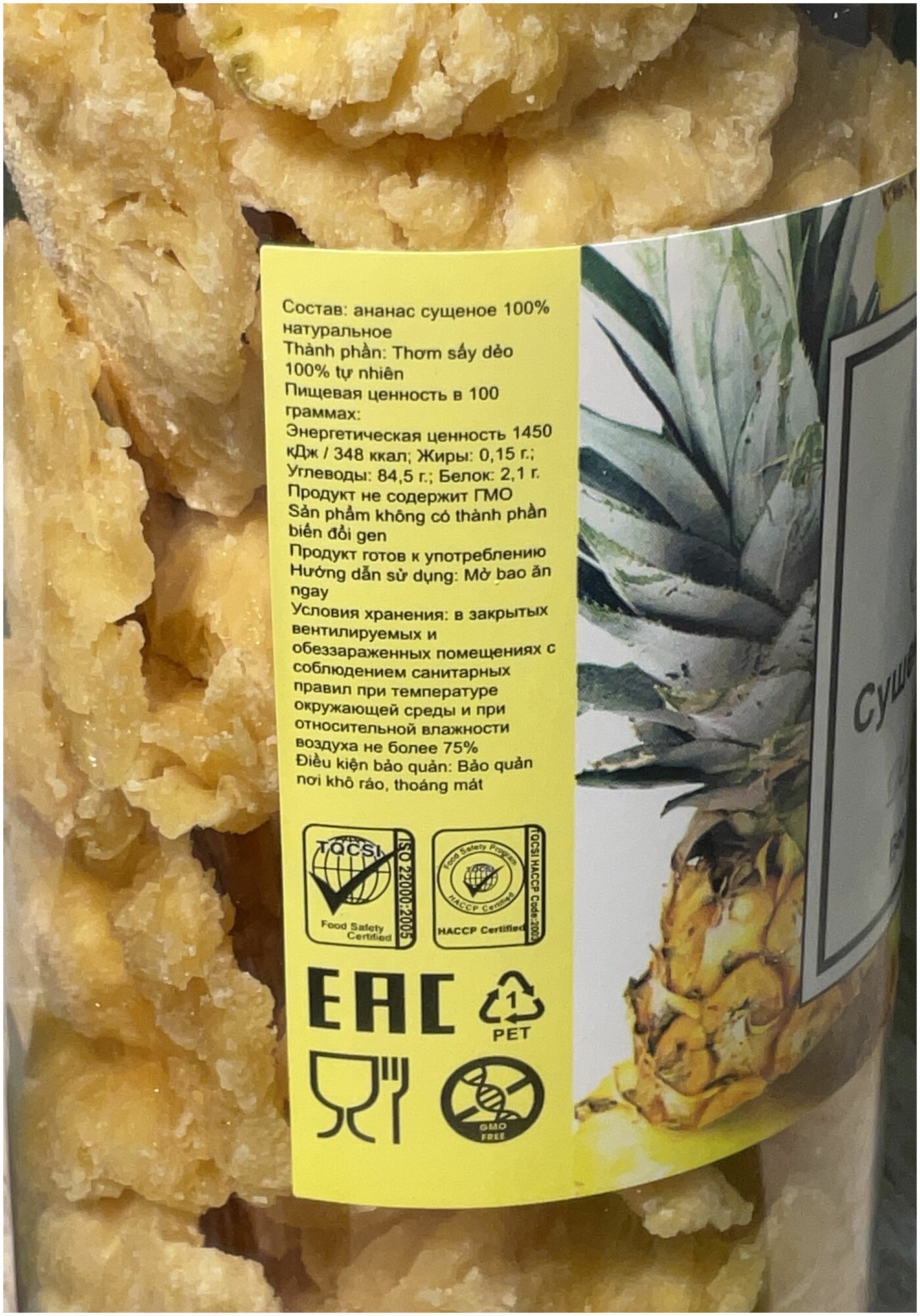 Натуральный сушеный ананас 500г (без сахара), банка, Jes's - фотография № 4
